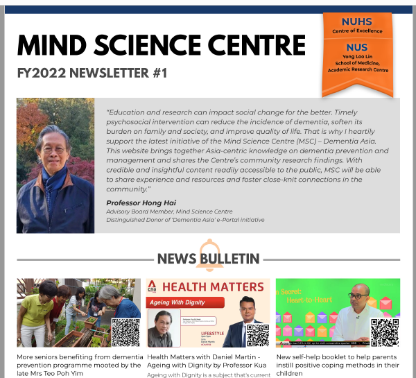 2022 Mid-Year Updates: Mind Science Centre Newsletter