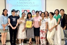 Mackay Medical College