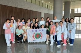 Mackay Medical College