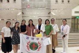 Mackay Medical College