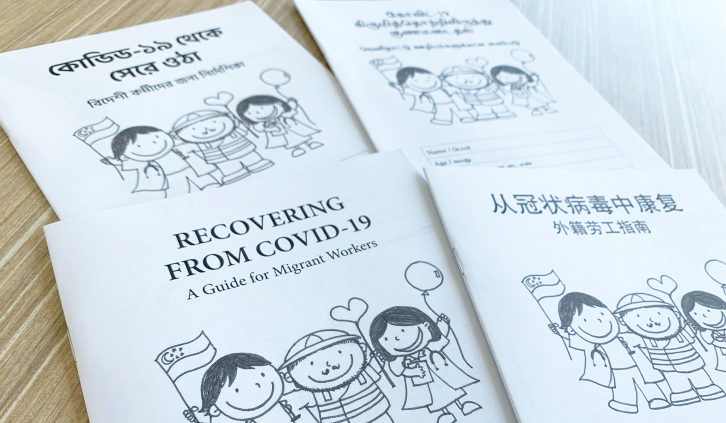 Photo of health booklets produced by volunteers from Kitesong Global.